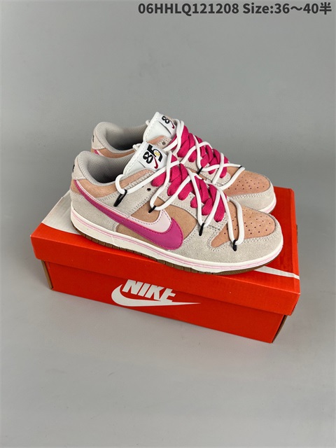men low dunk sb shoes H 2022-12-13-053